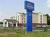 Holiday Inn Express Suites Murray::Travelocity