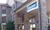 Baymont Inn Cherokee/Smoky Mountains::ProfessionalTravelGuide.com