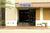 Best Western University Plaza::Yahoo! Travel