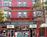 Red Victorian Inn::Expedia