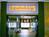 Holiday Inn Lansing West Conference Center::Orbitz