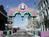 Holiday Inn Sunspree Galveston::Priceline.com