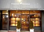 Natural Balance Massage and Wellness Center