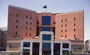Holiday Inn Olaya-Riyadh::VirtualTourist