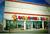 Super 8 Motel::Orbitz