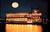 Bahia Resort Hotel::Expedia