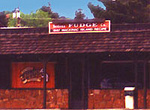 Sedona Fudge Company (The)