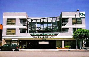 Gardena Terrace Inn::Hotels.com