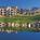 Marriott Vacation Club Shadow Ridge Enclave::Yahoo! Travel