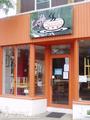 Brookland Bed & Breakfast