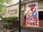 Dollywood::ThrillNetwork.com