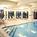 Esa Elizabeth-Newark-Airport::Travelocity.com
