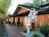 Gaige House Inn::Travelocity.com