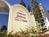 Howard Johnson Plaza Hotel Anaheim Resort::Expedia