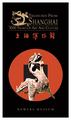 Bowers Museum of Cultural Art::Bowers.org