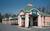 Howard Johnson Express Inn - Ruther Glen::Yahoo! Travel