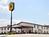 Super 8 Motel - Williamsburg/Amana Areas::Orbitz