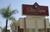 Glen Capri Inn and Suites - Colorado Street::Hotels.com