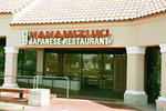 Hanamizuki Japanese Restaurant::Yahoo! Travel