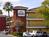 Days Inn Rancho Cordova from Orbitz