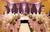 Pinky-14116_25_b