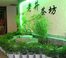 Minshan Century Hotel