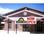 Days Inn and Suites Pine Mntn-Maingate N. Of Callaway Gdns::Epinions.com