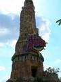 Universal Studios Florida::ThrillNetwork.com