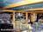 Ramada Cortland::ProfessionalTravelGuide.com
