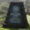 Hana Cultural Center