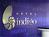 Hotel Indigo Buffalo - Amherst::Priceline.com
