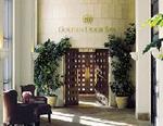 Golden Door Spa::DiscoverSpas.com
