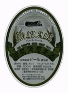 Ise Kadoya Pale Ale Beer