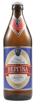 Macedonian Thrace Vergina Beer
