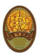 Ise Kadoya IPA Beer