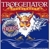 Troegs Troegenator Beer