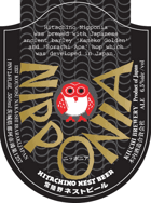 Hitachino Nipponia Beer