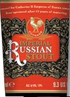Courage Russian Imerial Stout Beer 26412