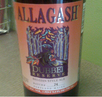 Allagash Dubbel Reserve Beer 26697