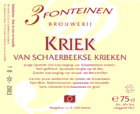 3 Fonteinen Oude Kriek 2005 Beer