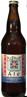 Elysian Bifrost Winter Beer 5859