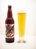 Penn Weizenbock Beer 7206