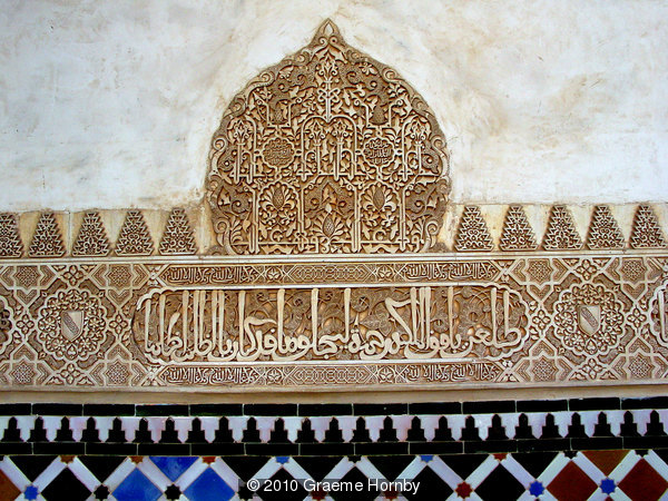 Alhambra Arabic