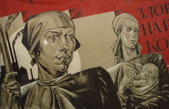 Soviet Banner