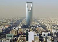 Regus Office Riyadh World Trade Center