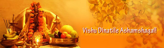 Happy Vishu