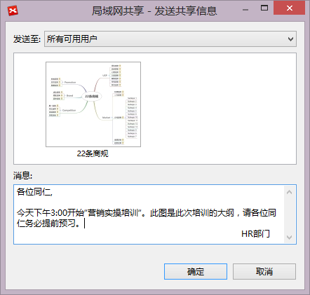 发送即时消息