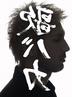 Ken Hirai 15th Anniversary c/w Collection '95-'10 'Ura Utabaka' (First Press Limited Edition)(Japan Version)