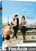 Nodame Cantabile: The Final Score - Part 2 (DVD) (English Subtitled) (Hong Kong Version)