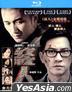The Stool Pigeon (Blu-ray) (Hong Kong Version)
